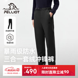 伯希和（Pelliot）[经典2.0]户外冲锋裤女防风长裤保暖三合一徒步裤124302082黑M