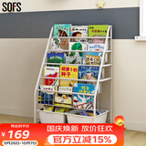SOFS儿童书架可移动宝宝绘本架婴幼儿图书本玩具收纳架简易铁艺小书柜 L码(5+1层) 2盒 无轮子