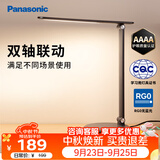 松下（Panasonic）致岚Pro AAAA级 LED触控 儿童护眼 学习灯 家用 桌面灯致岚pro黑