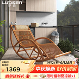 罗森（LUOSEN）天然真藤编躺椅成人摇摇椅 懒人休闲阳台老人午睡椅 黄棕色排枝款