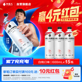 外星人电解质水0糖0卡运动饮料白桃口味 600mL*15瓶 整箱装