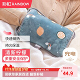 彩虹暖手宝宝充电款热水袋暖肚子暖手器暖身暖水袋已注水热敷袋 柠檬