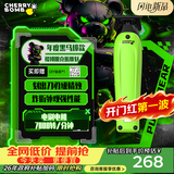 CHERRY BOMB樱桃朋克熊油头电推剪电动剃头刀专业发廊专用电推子理发器渐变推剪男士剃头发电动理发器毕业礼物