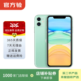 苹果 Apple  iPhone 11 苹果11 苹果二手手机 备用机 国行国行补贴 绿色 128G白条24期免息0首付