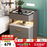 罗森（LUOSEN）智能床头柜三层卧室多功能无线充电储物柜 深浅灰