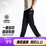 安踏（ANTA）男裤运动裤卫裤男秋季弹力舒适直筒裤通勤百搭休闲裤男士长裤子 【针织棉感-直筒平口】基础黑7307-3 四季款 L (175) 建议120-140斤