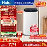 海尔（Haier）小型波轮洗衣机全自动 3KG迷你婴幼儿内衣裤专用 桶自洁 租房一人不占地 家用家电补贴 XQBM30-218