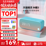 天猫精灵智能音箱高音质蓝牙音响IN糖3 儿童早教机AI语音交互故事学生闹钟声控家电 生日礼物 天真蓝 标配版【赠会员月卡】