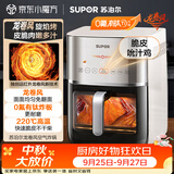 苏泊尔（SUPOR）空气炸锅不用翻面 家用全自动 多功能 远红外加热 可视 6L大容量 炸烤箱一体空炸KD60Y893