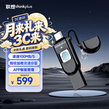 thinkplus联想 256G U盘USB3.0 Type-C双接口手机直连电脑通用指纹加密防泄密商务办公优盘 TFU301系列