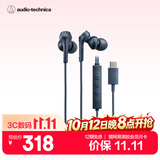 铁三角CKS330NC【主动降噪版】type-c有线耳机入耳式适用华为苹果小米 游戏电竞吃鸡直播 蓝色 节日礼物