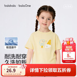 巴拉巴拉童装儿童短袖t恤男童女童2026新款夏装纯棉速干亲子装上衣