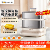 小熊（Bear）煮蛋器 蒸蛋器 自动断电不锈钢早餐神器 电蒸锅小型1-2人用 可预约定时 ZDQ-E12L6