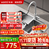 华帝（VATTI）厨房水槽S2 洗菜盆一体盆洗碗大双槽水池304不锈钢台下盆左右分区
