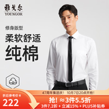 雅戈尔【免烫】长袖衬衫男DP免烫衬衫棉质面料抗皱易打理新品新款 白色GLDP110043BJA 40