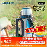 虎牌（TIGER） 保温杯旅行壶户外运动保温杯真空杯MHJ-A15C 1.49L 不锈钢色XS 1490ml