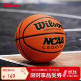 Wilson威尔胜NCAA  LEGEND系列成人篮球室内外通用7号篮球
