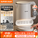 苏泊尔（SUPOR）电水壶 家用电热水壶 烧水壶 多段调温 恒温水壶 304不锈钢精控健康电水壶调奶器SW-17J76A