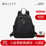 莱夫书包女韩版时尚女包尼龙帆布双肩包青年背包生日礼物