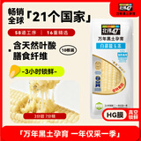 北纬47度白甜糯玉米4.6斤(230g*10根 ) 东北玉米棒真空保鲜 含叶酸 早餐