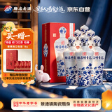 赊店老酒明青花 浓香型白酒 52度 500ml*6瓶整箱装中秋送礼白酒家乡酒