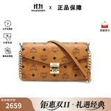 MCM【狂欢双11】女包 Tracy信封包手提斜挎包单肩链条包腋下包 干邑色MWRAAME01CO001