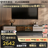 顾家家居（KUKA）浮境系列茶几电视柜组合氛围灯带大容量7231【铂金钻】2.2m电视柜