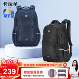 卡拉羊初高中生减负书包大容量背包大学生电脑包出游户外旅行男女双肩包