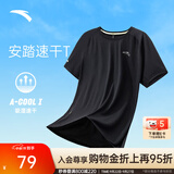 安踏（ANTA）零压速干T丨C5短袖t恤男夏季冰爽凉感吸湿透气上衣男士圆领短T 【透气横条肌理】基础黑5115-5 Z哥同款 L (175)