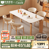 冬熊大象腿餐桌原木奶油风实木岩板餐桌家用桌子日式小户型 【1.4*0.8米】餐桌 【进口白蜡木】纯白色哑光桌面