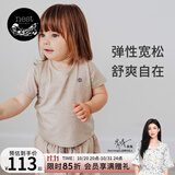 nest designs竹棉弹力男女童长短袖T恤防蚊裤宝宝上衣哈伦裤子儿童透气舒适 暖香褐 【防蚊裤】 80 码【建议身高73-82cm】