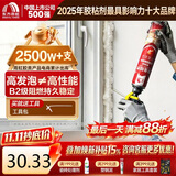 雨虹防水防火阻燃型发泡胶聚氨酯泡沫胶快速固化门窗空调填缝剂