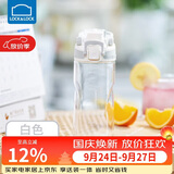 乐扣乐扣（LOCK&LOCK）人鱼线塑料运动水杯夏天便携水壶带刻度提手男女水杯子520ML白色