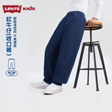 李维斯（Levi's）【儿童牛仔裤】男童裤子透气夏季防蚊裤长裤儿童 苍穹蓝 【春秋常规 原牛面料 】新旧款随机发 新款偏宽松 140 /60 【建议身高128-140cm】