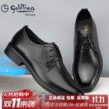 金利来（Goldlion）男鞋皮鞋男新款头层牛皮耐磨轻便系带商务正装皮鞋结婚鞋子男 黑色 41
