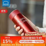 乐扣乐扣（LOCK&LOCK）缤纷保温杯不锈钢迷你便携水杯子 LHC4014R红色330ml