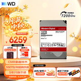 西部数据（WD）NAS机械硬盘 WD Red Pro西数红盘 16TB 7200转512MB SATA CMR垂直 NAS专用硬盘 3.5英寸 WD161KFGX
