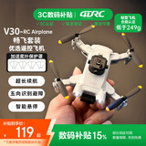 4DRC非大疆掌上入门遥控遥控飞机迷你智能悬停避障四轴机械增稳长续航玩具航模套装儿童男孩生日礼物