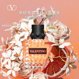 华伦天奴落日小姐香水30ml 香水礼盒生日礼物女送女友