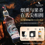 泰斯卡（Talisker）单一麦芽威士忌 环保主题限定版 700ml 送礼