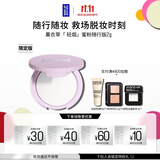 玫珂菲【官方正品】限定轻烟蜜粉散粉2g（薰衣草色 ）生日礼物送女友