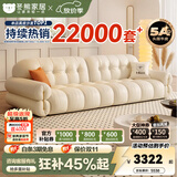 冬熊棉花糖真皮沙发法式奶油风小户型客厅轻奢头层牛皮云朵沙发 【五人位3.4米】 进口加厚2.5mm青皮【尊享版-七星级头等舱坐感】