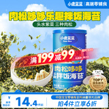 小鹿蓝蓝DHA鳕鱼肉松拌饭海苔碎40g儿童零食宝宝营养调味下饭佐餐寿司材料