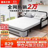 意米之恋沙发床可折叠两用多功能沙发床【包安装】 1m宽 椰棕床垫 SF-38