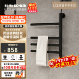 科勒（KOHLER）小号电热毛巾架家用卫生间浴巾架浴室智能浴室加热发热毛巾烘干架 29355T-S-7雾面黑上出线