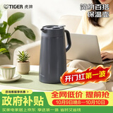 虎牌（TIGER）保温壶 304不锈钢时尚保温壶PWO-A16C-HD 深灰色 1.6L