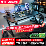 戟创AGKey-钛戟S3电竞桌台式电脑桌家用书桌可装机械臂桌子碳纤维色 【白色标准款】进口松木芯｜ENF环保｜300KG承重｜ 140*75*75cm 二段分板