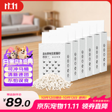 狮子医生原味混合猫砂除臭消味低尘结团不粘底豆腐猫沙可冲厕所2.5kg*6袋