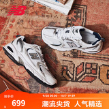 NEW BALANCENB官方秋季男女情侣缓震通勤轻便白色百搭休闲运动老爹鞋MR530SG 白色 MR530SG 【建议拍小半码】 38 (脚长23.5cm尺码详询客服)