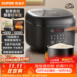 苏泊尔（SUPOR）电饭煲4-5人大容量4升不粘锅家用多功能智能预约大面板触控微压煮饭煮粥电饭锅SF40FC0063
